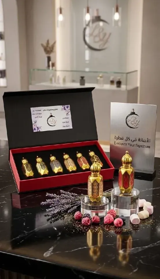 بكج روائح مسك