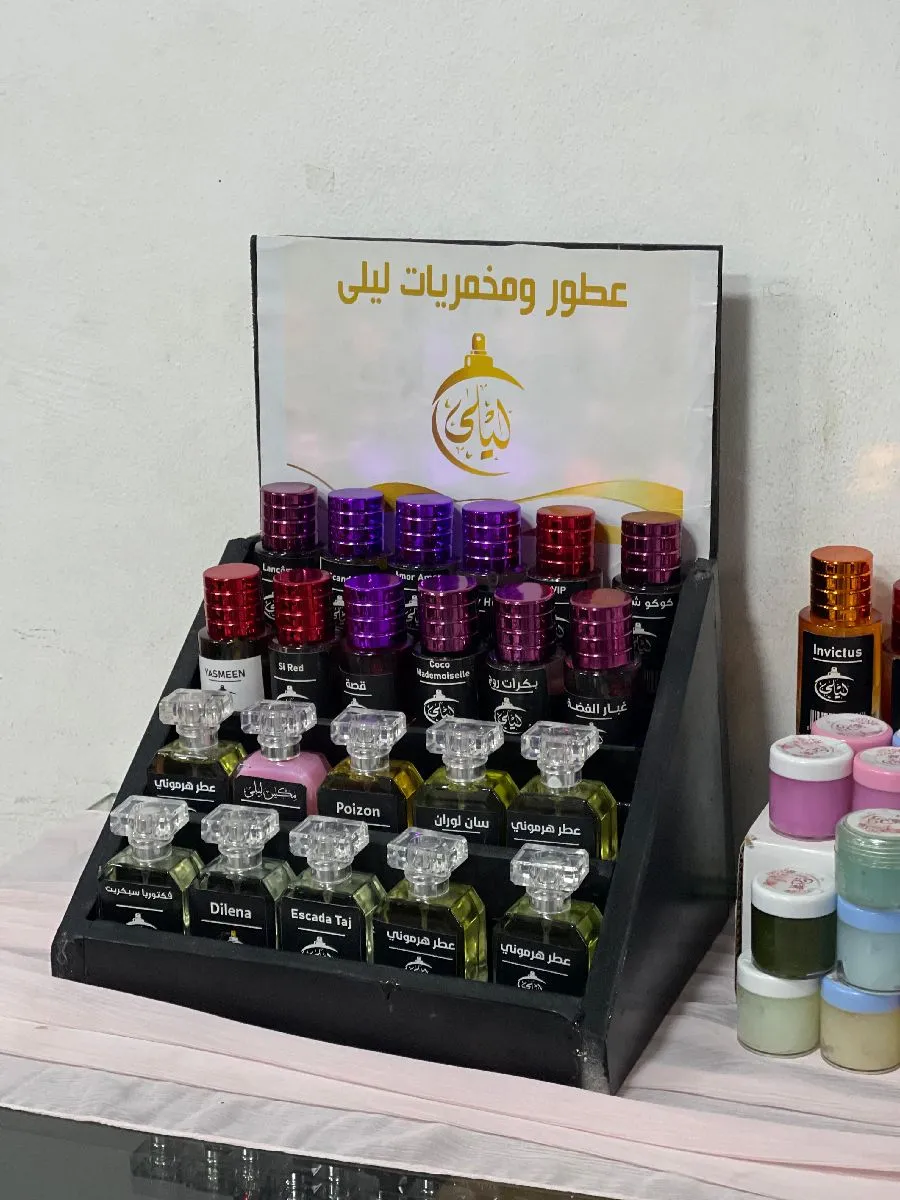 عطور نسائيه