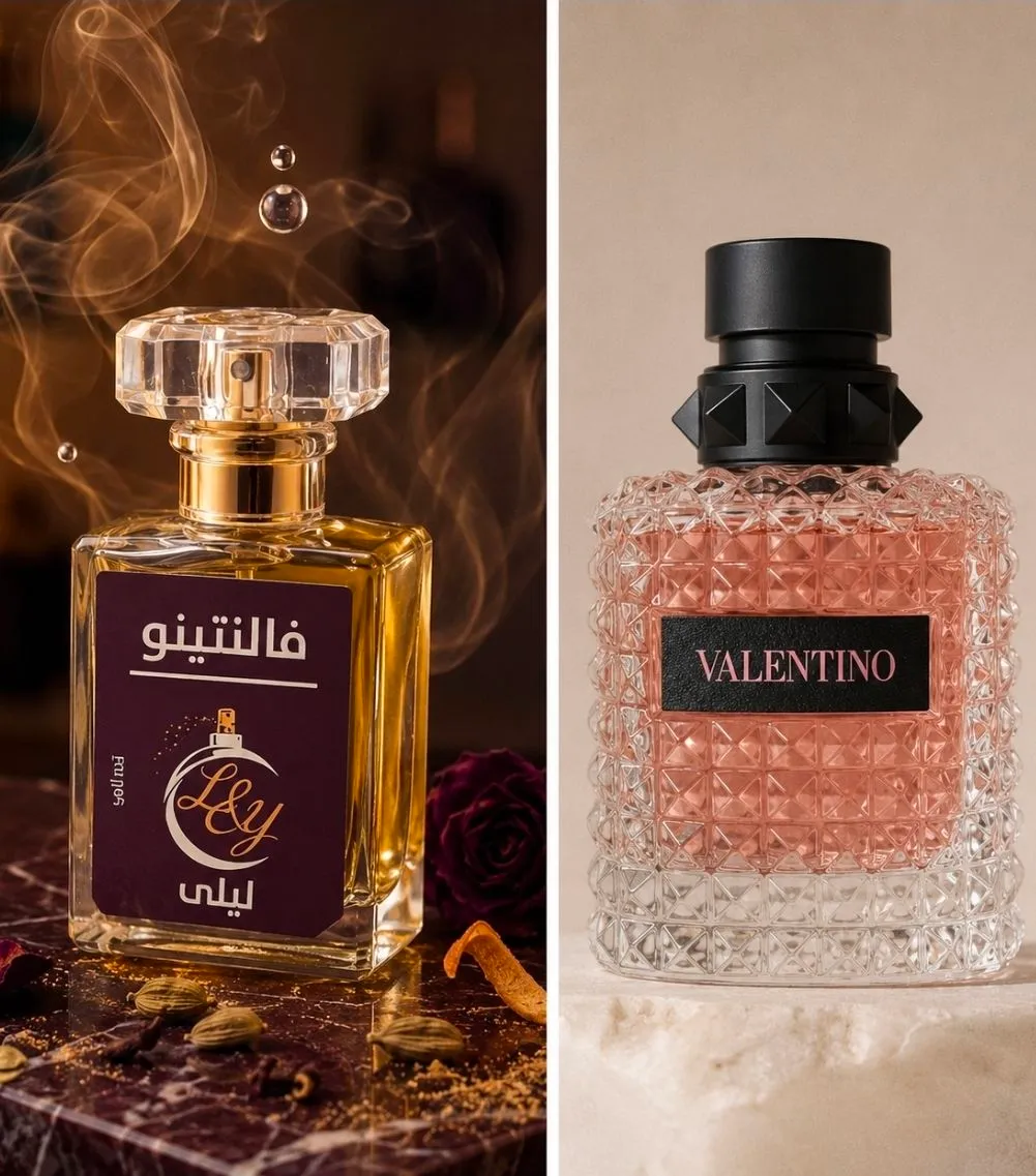 عطر فالنتينو الوردي (Born In Roma)
