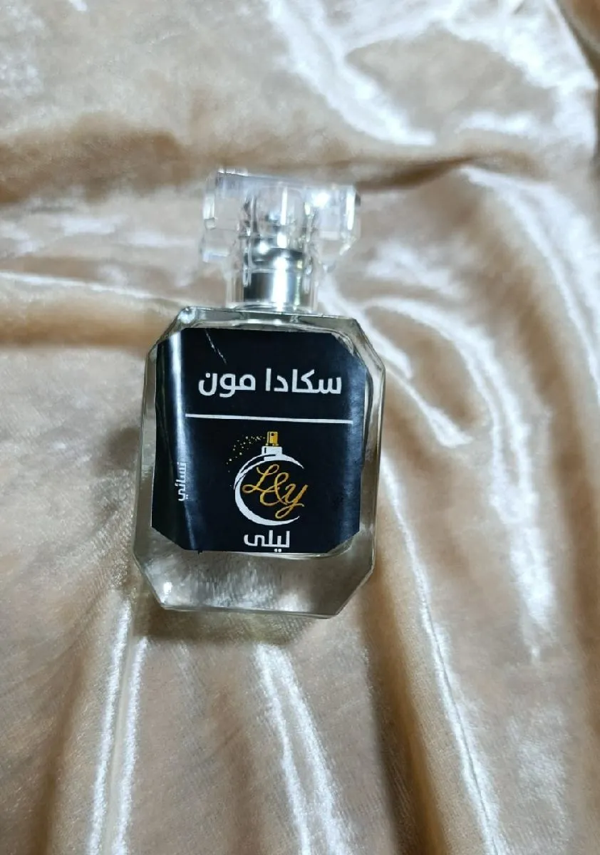 عطر سكادا مون النسائي