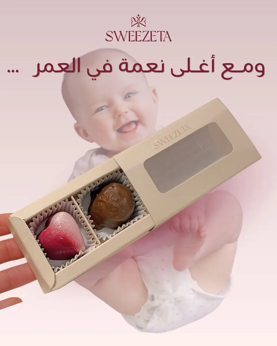 توزيعات
