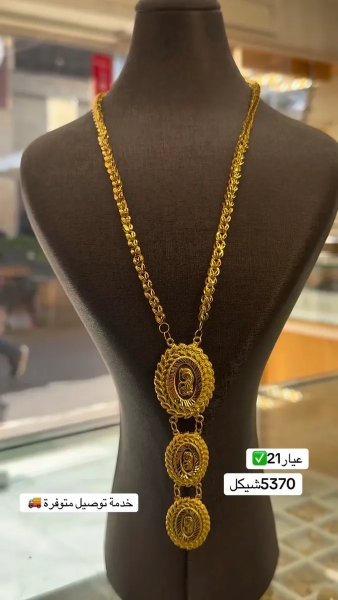 عقد مميز