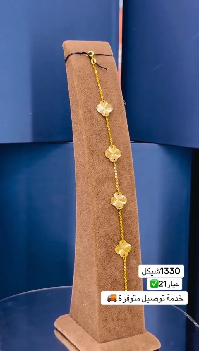 اسوارة
