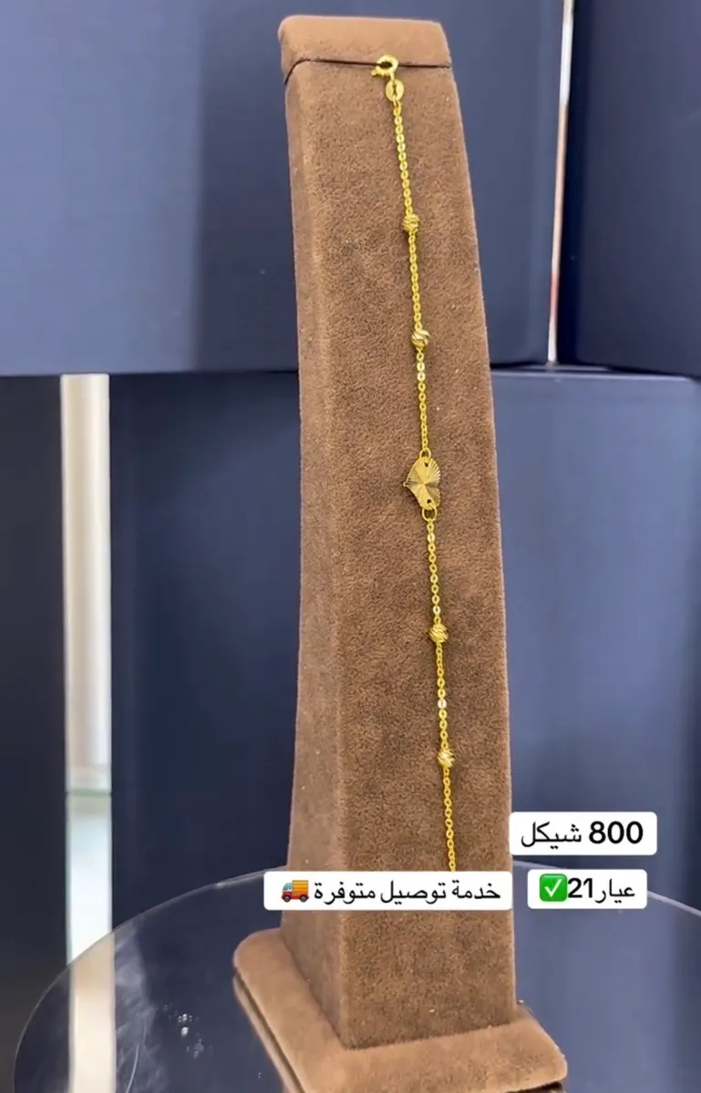 اسوارة