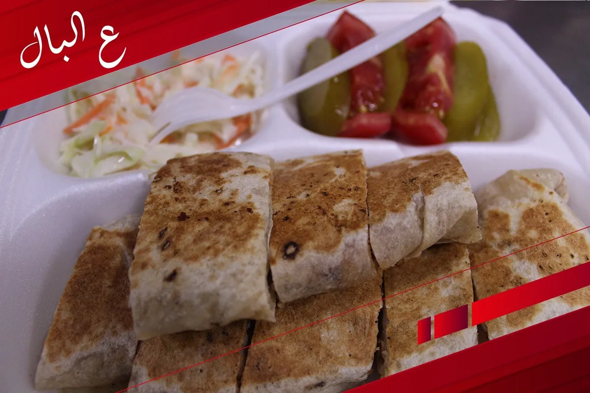 شاورما ع البال