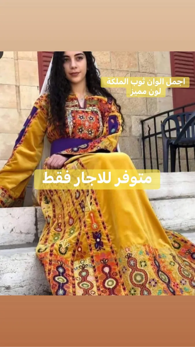 أثواب تطريز آجار