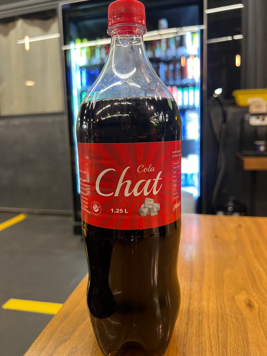 كولا اسود كبير