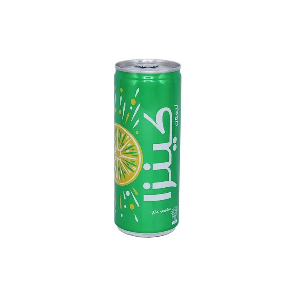 كنزا ليمون