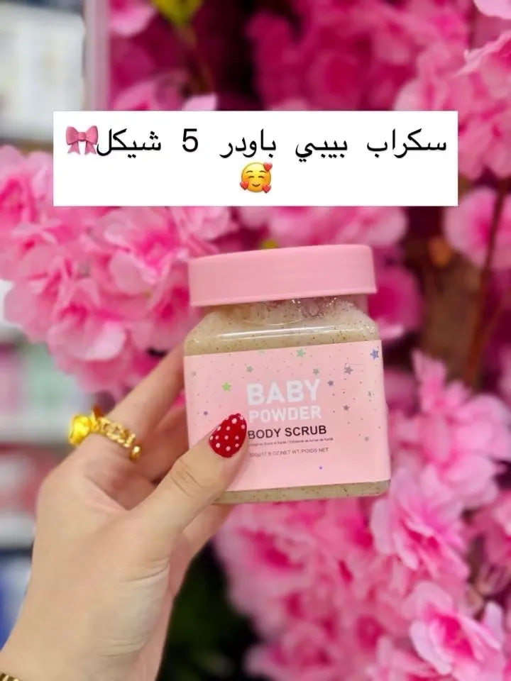 سكراب