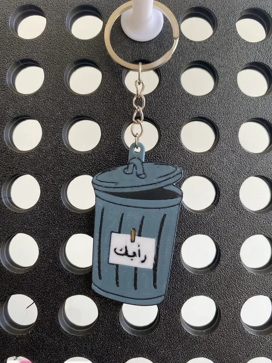 رأيك