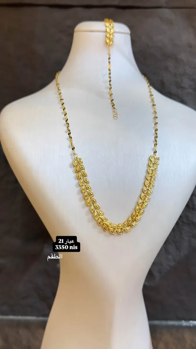 أطقم ذهب عيار 21k