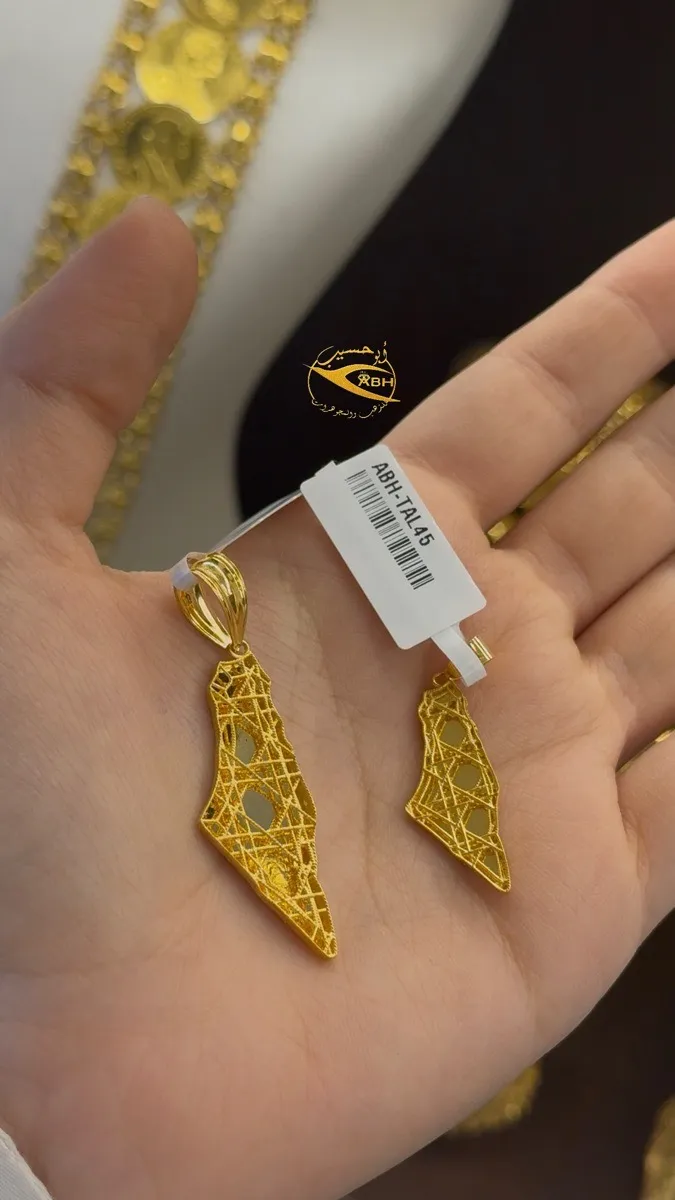 تعليقات خريطه فلسطين Dior ✨