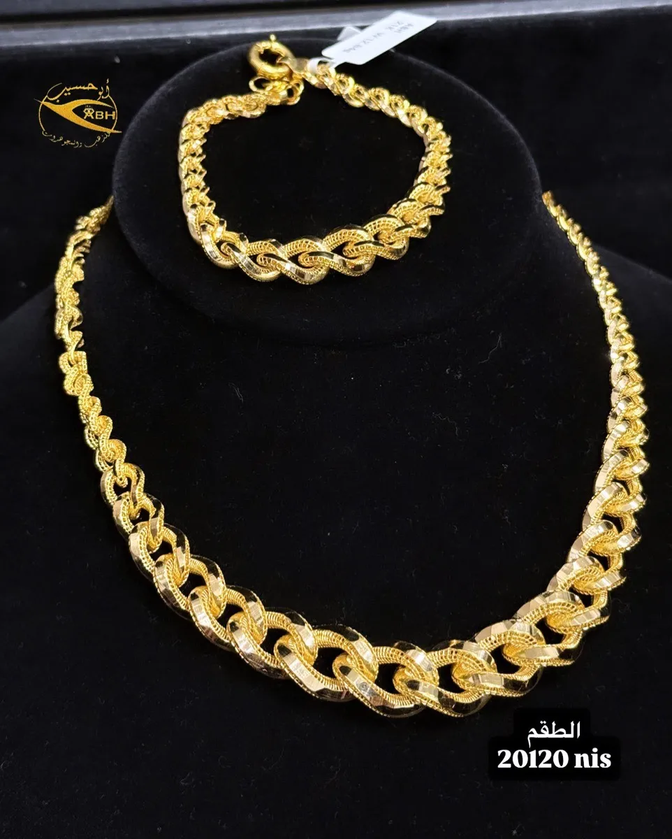 طقم جنزير فيوجن ✨