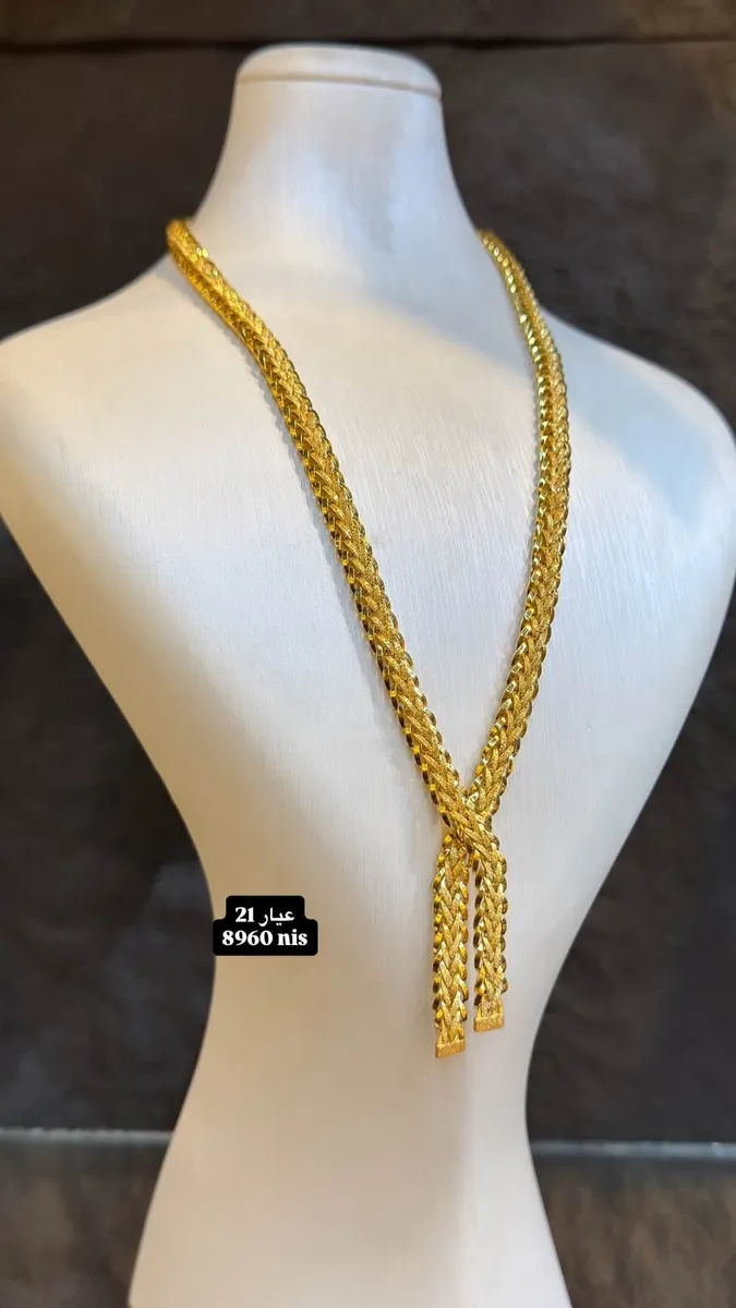 שרשראות זהב למוסלמיות