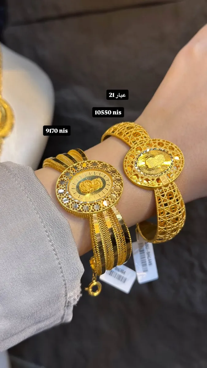 أطقم وأسوار عيار 21k
