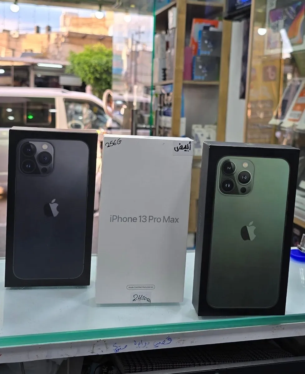 iphone 13 pro max