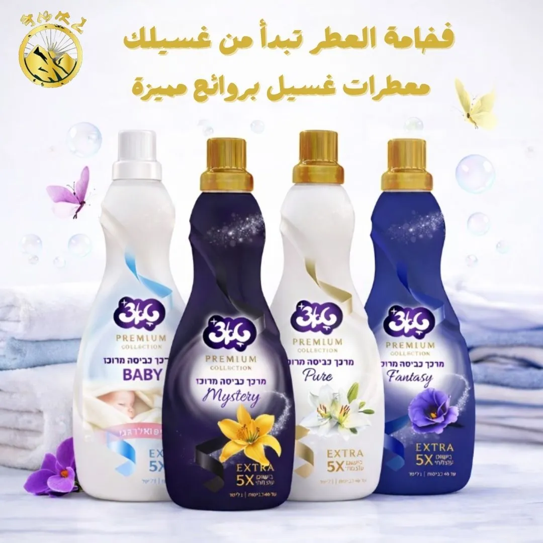 جدد انتعاش ملابسك ب أسعار لا تقاوم🤩