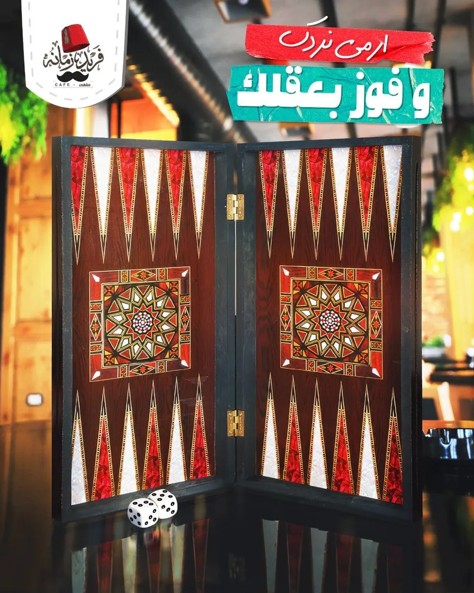 مقهى فريد زمانه