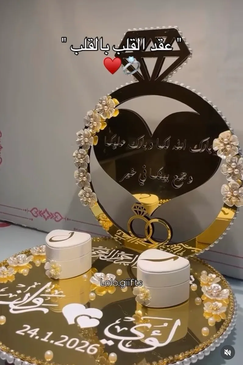 ستاند خطوبة واعراس