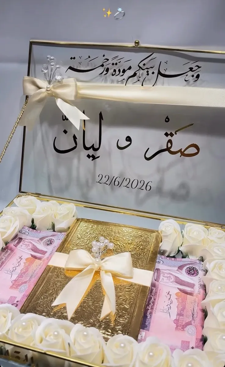 هدايا انيقة