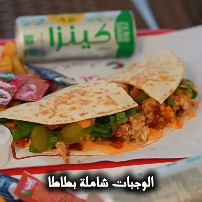 عرض ال 3 تاكو من هيتو