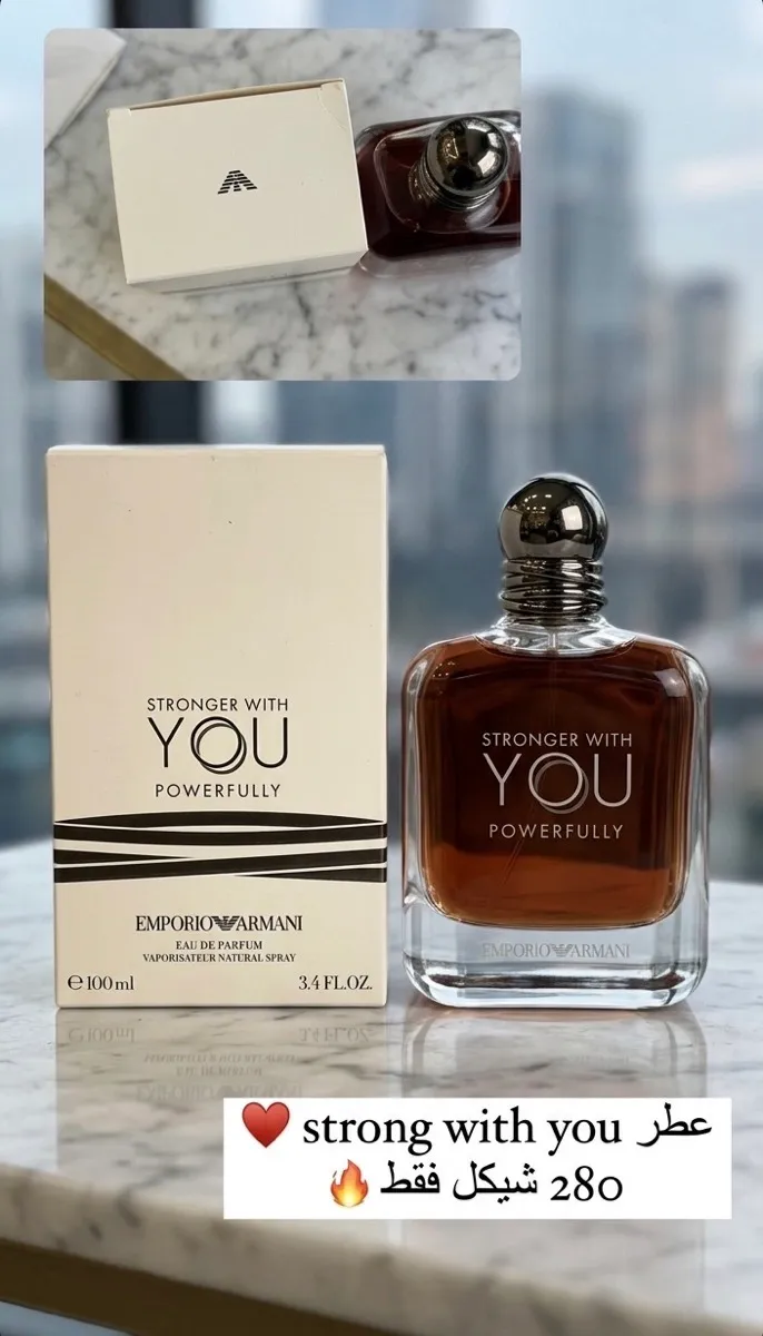 عطر You الرجالي