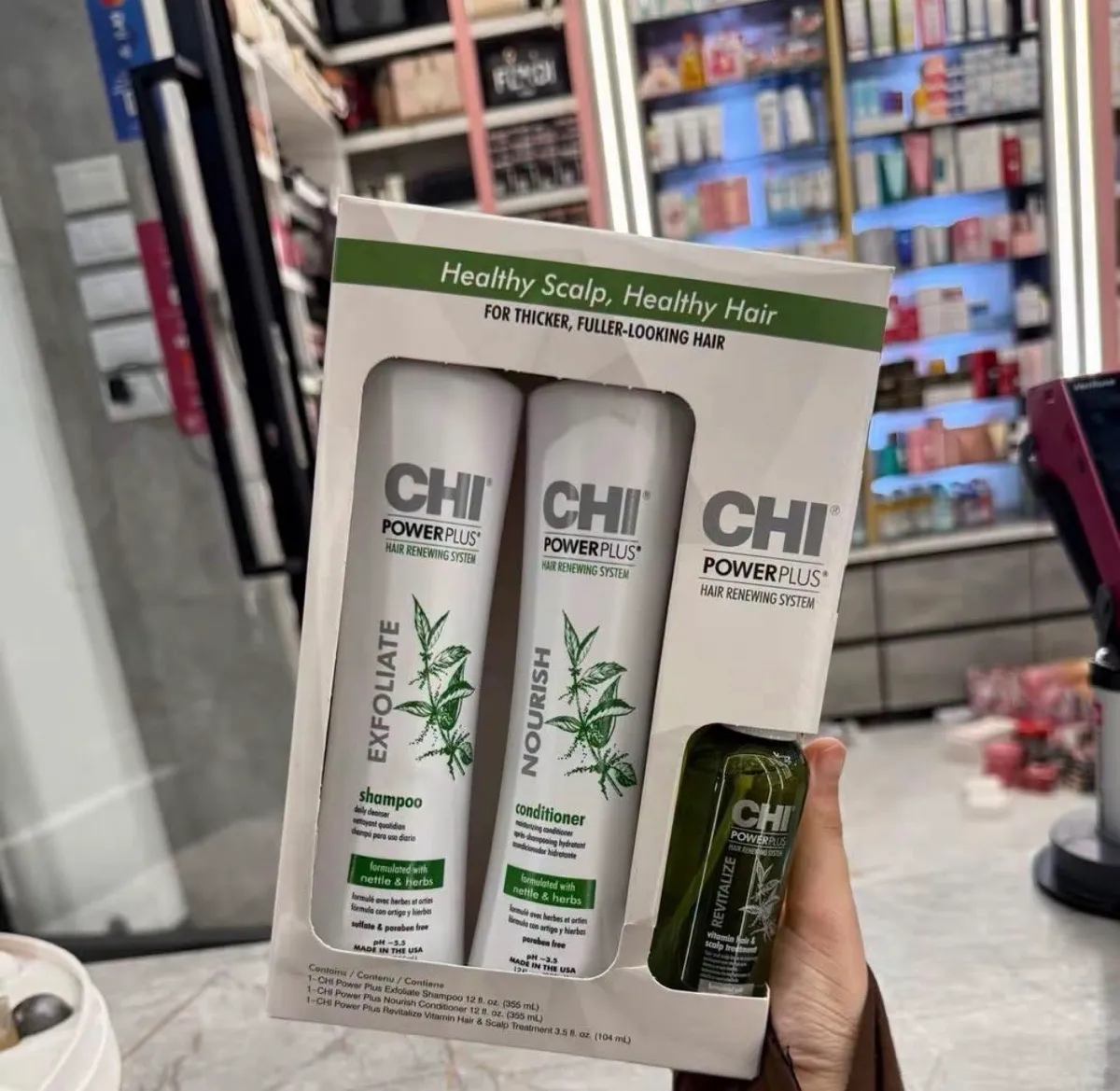 بكج CHi الاخضر