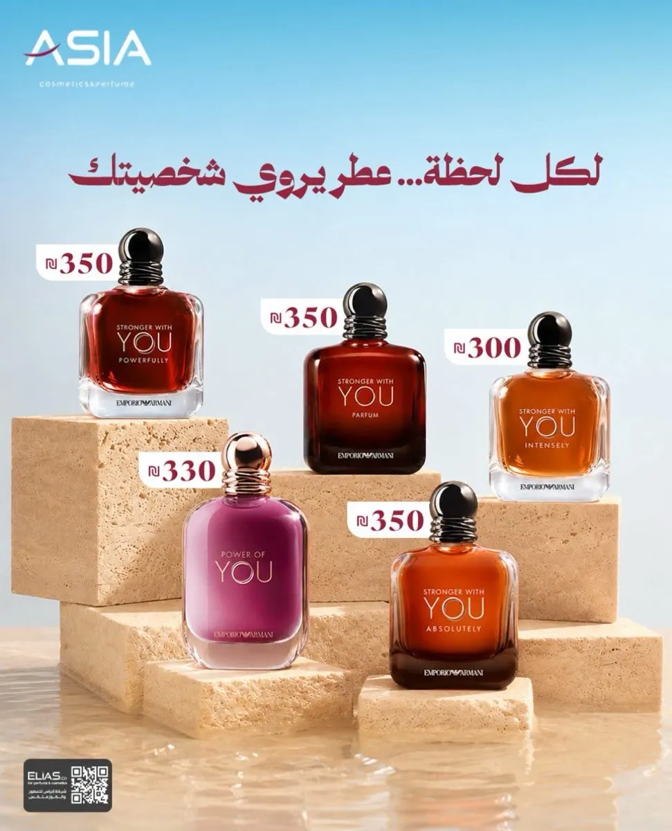 عطور You
