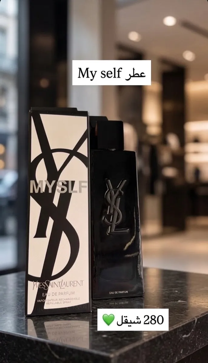 عطر MySelf الرجالي