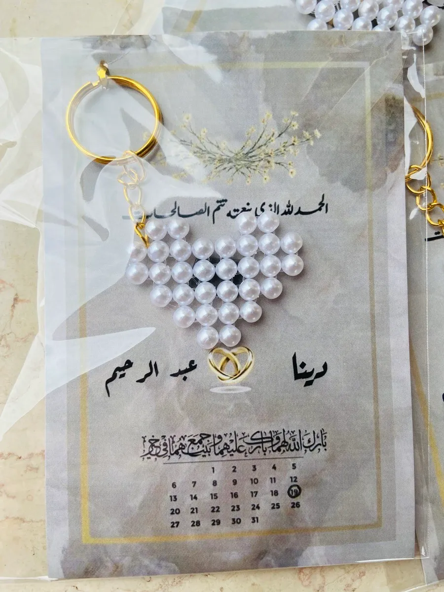 توزيعات مميزة  للعرايس