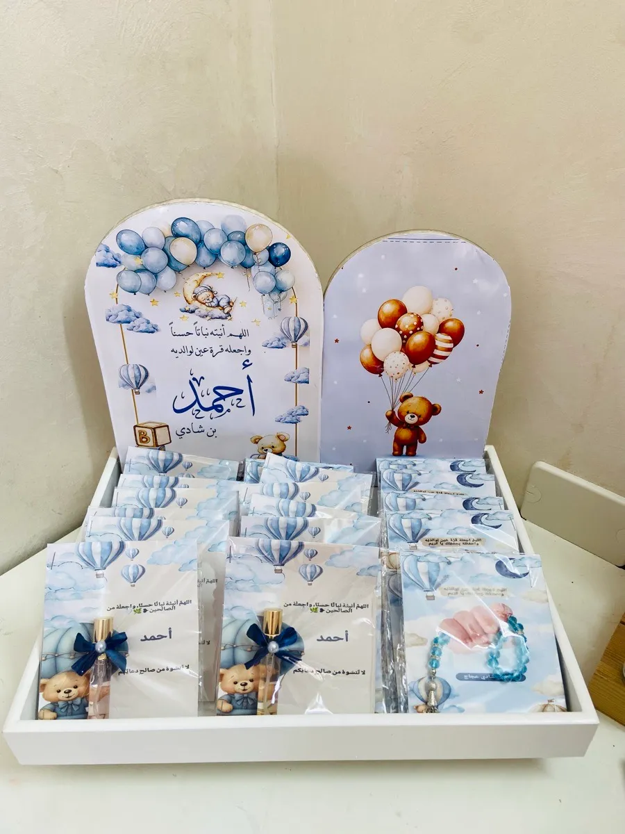 توزيعات بيبي
