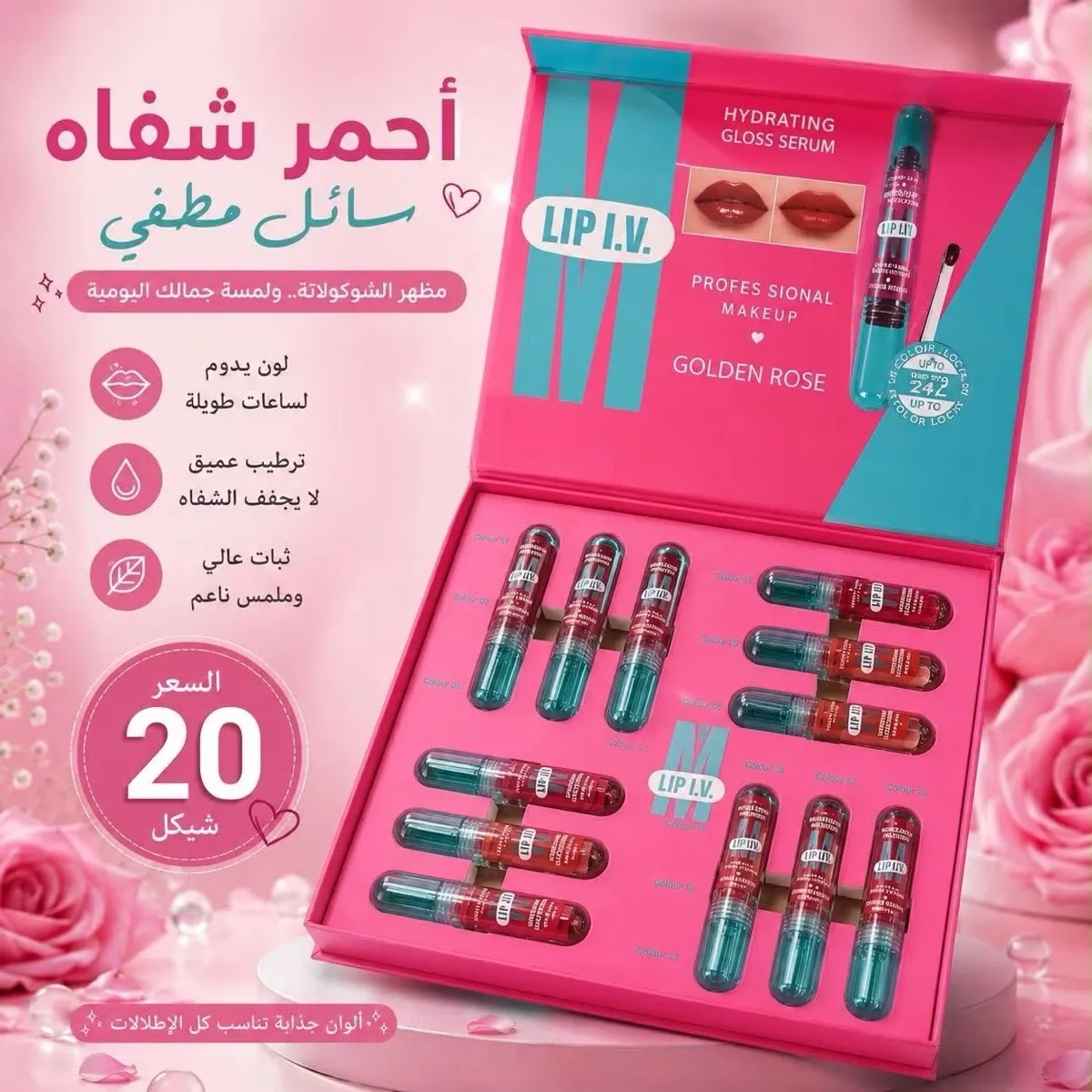 احمر شفاه