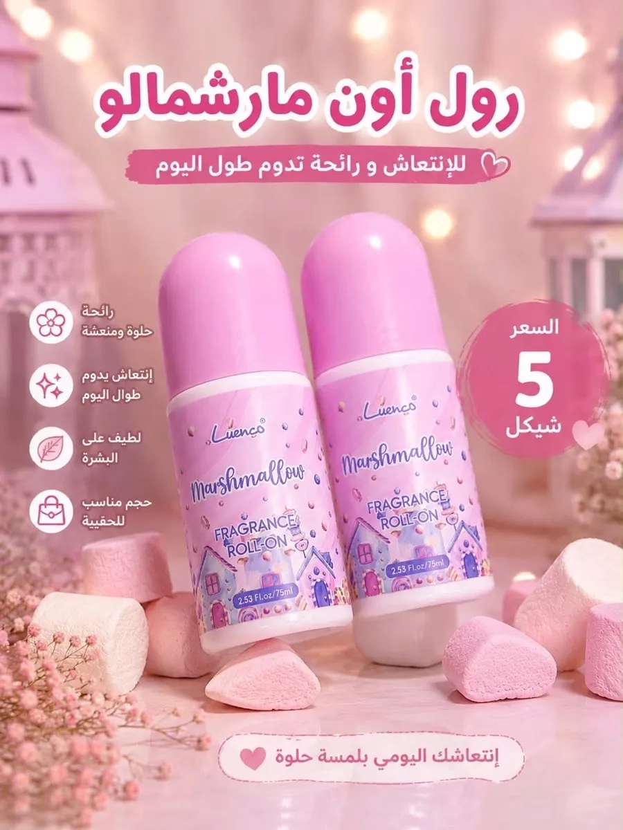 مزيل عرق