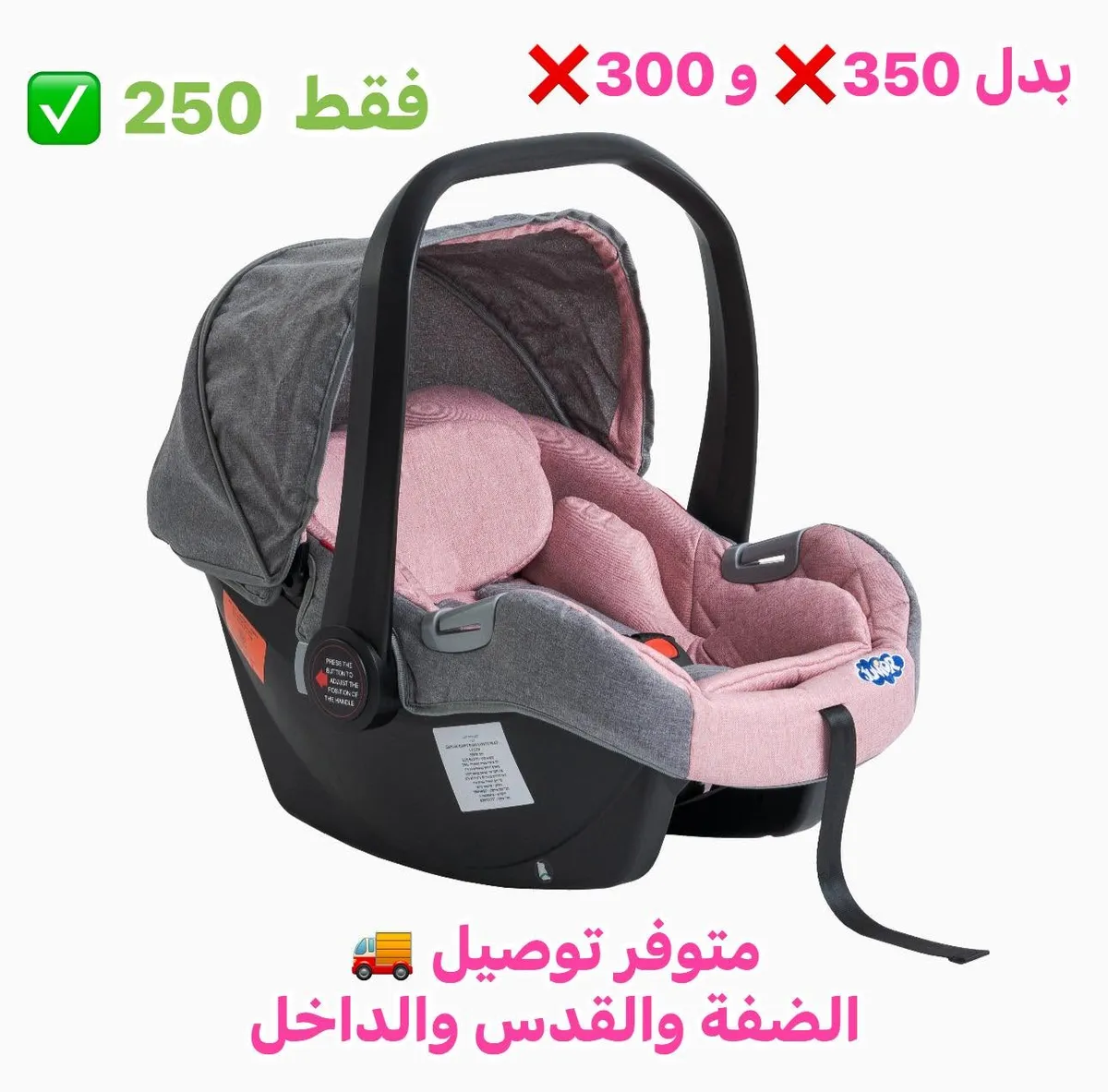 كوت SUPER من جونيور