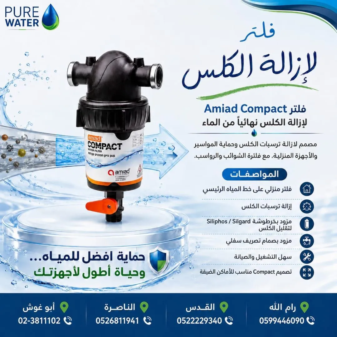 عرض التكسير