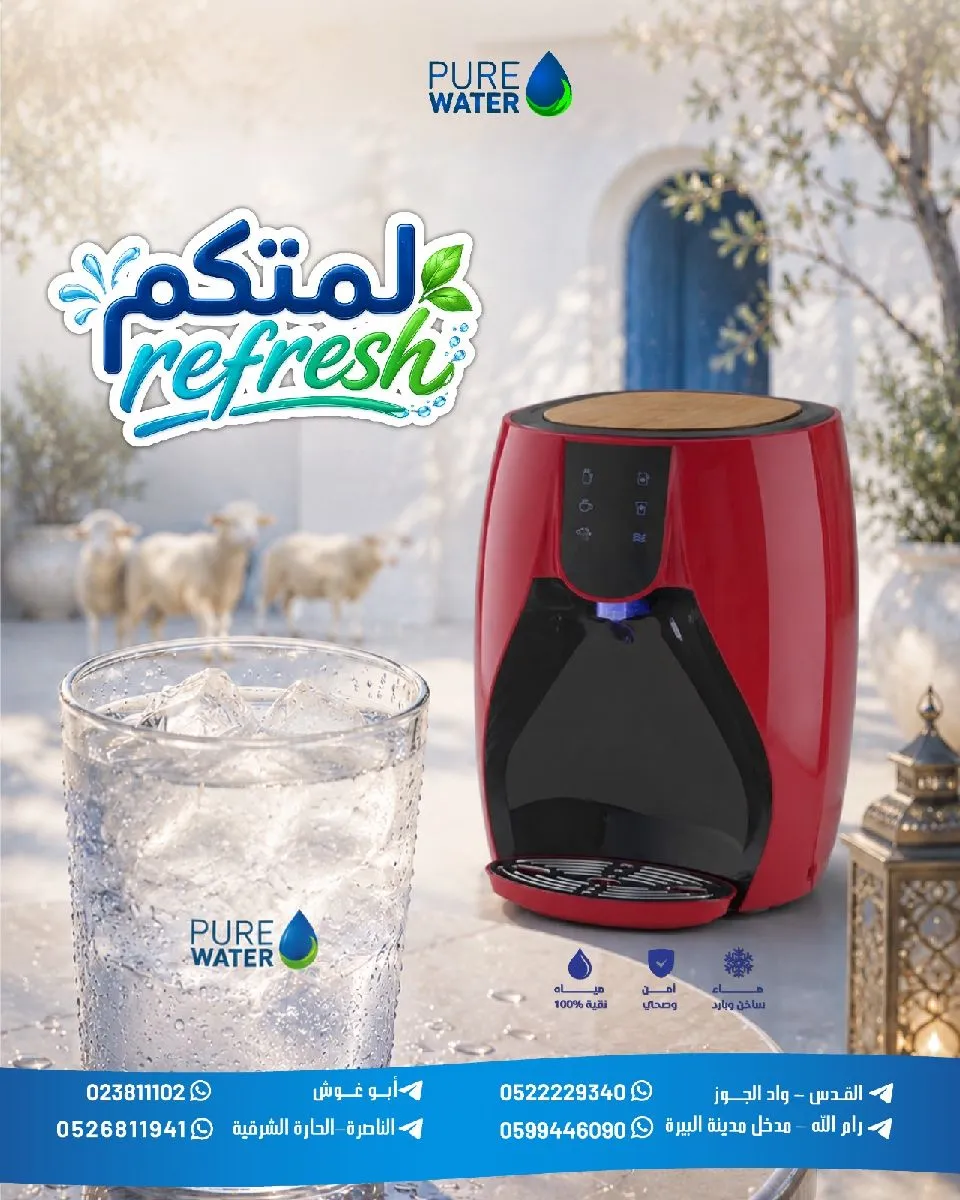 كولر مياه