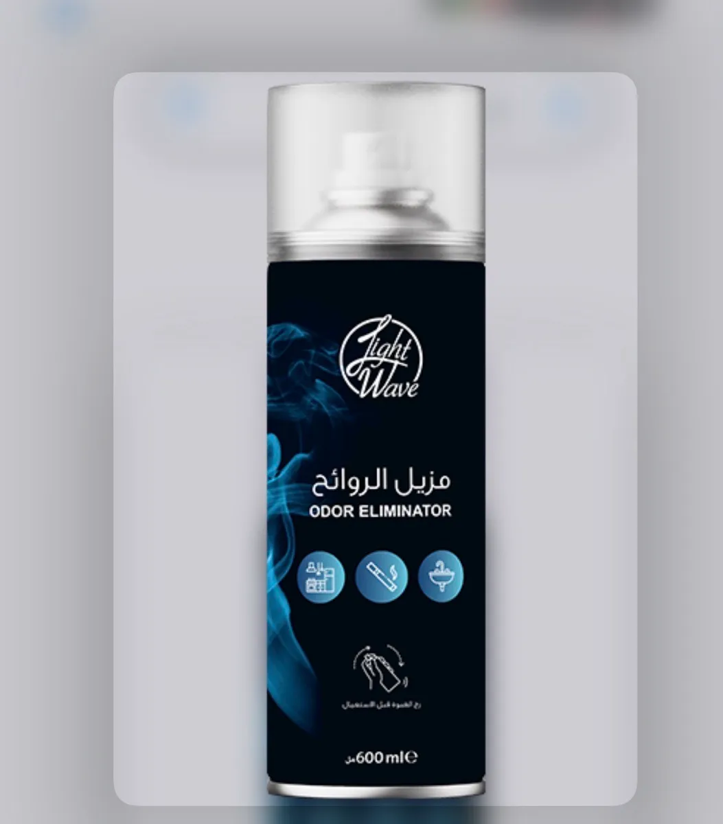 مزيل الروائح