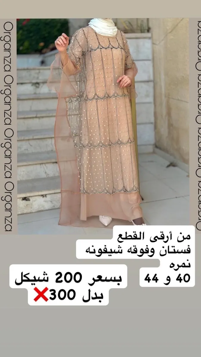 عروض