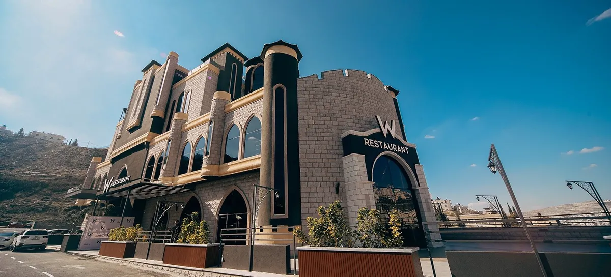 مطعم دبليو
