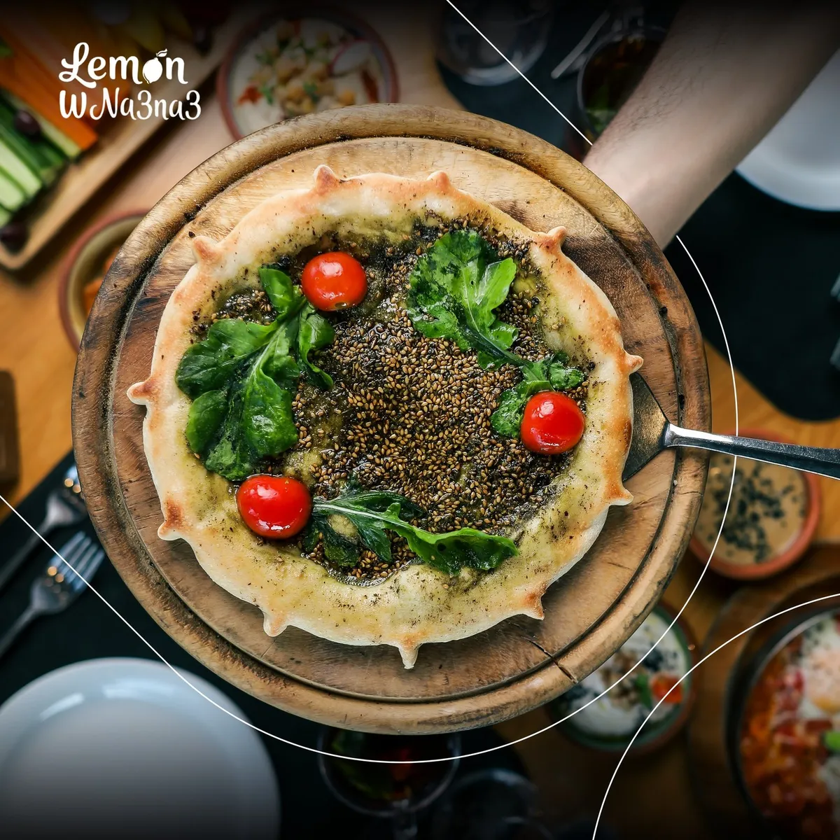 مطعم ليمون ونعنع