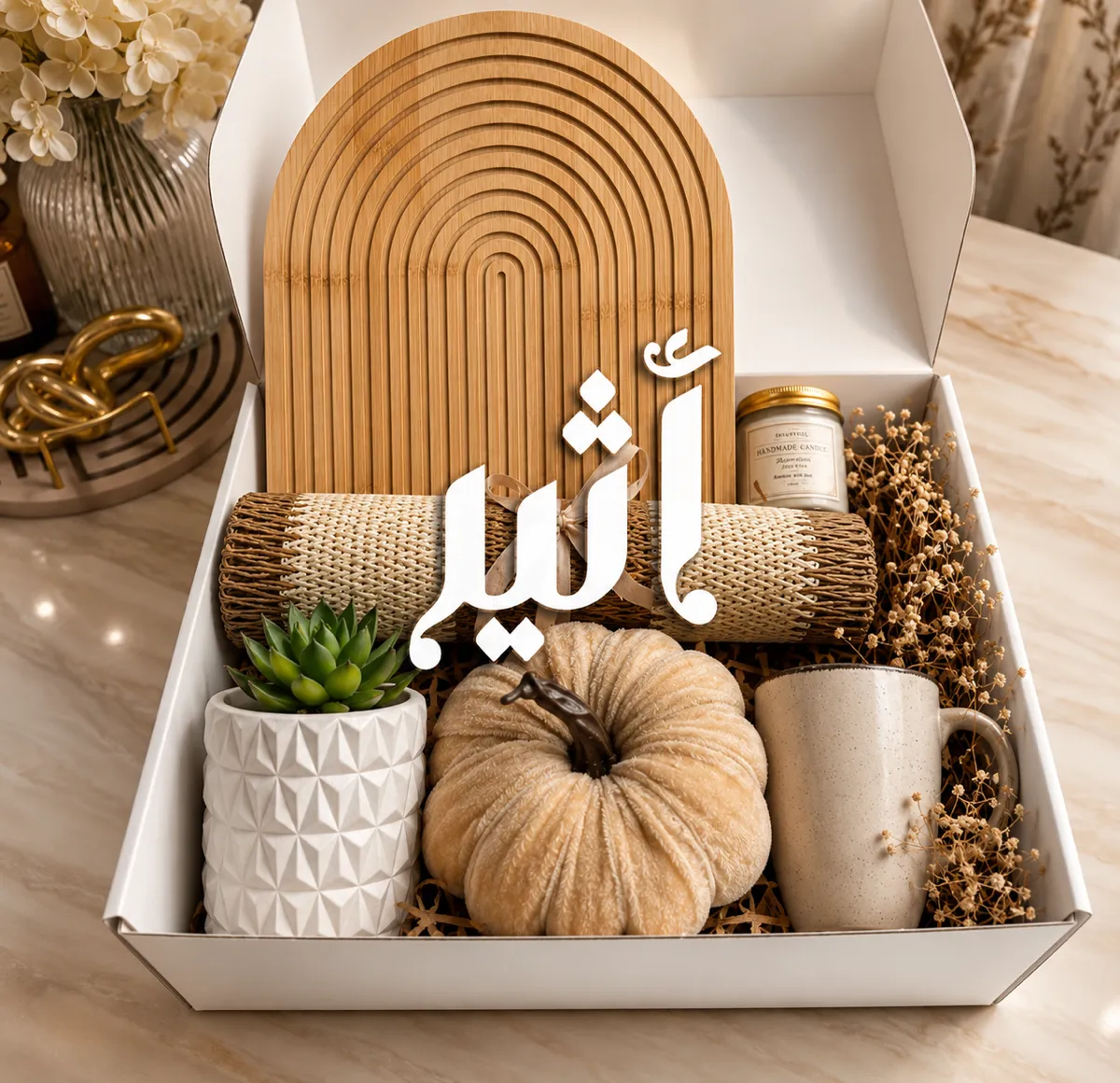 صندوق أثير