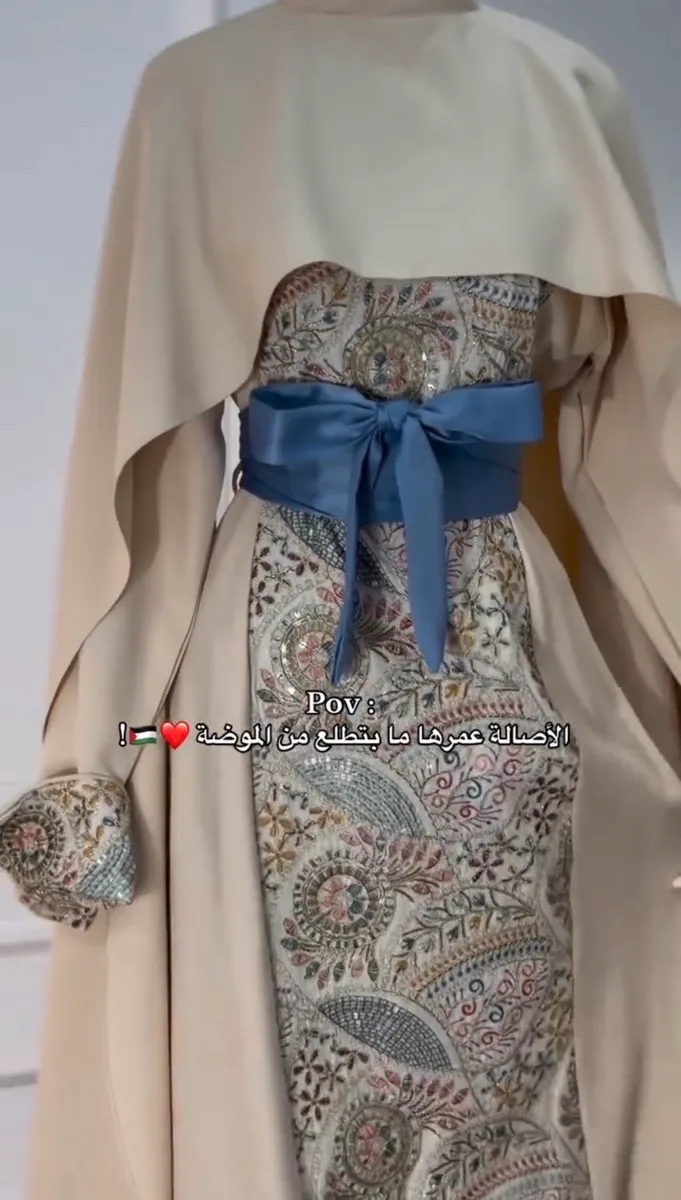 ثوب فلسطيني