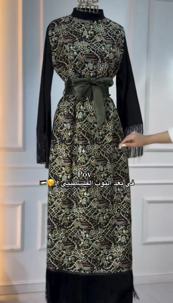 ثوب فلسطيني