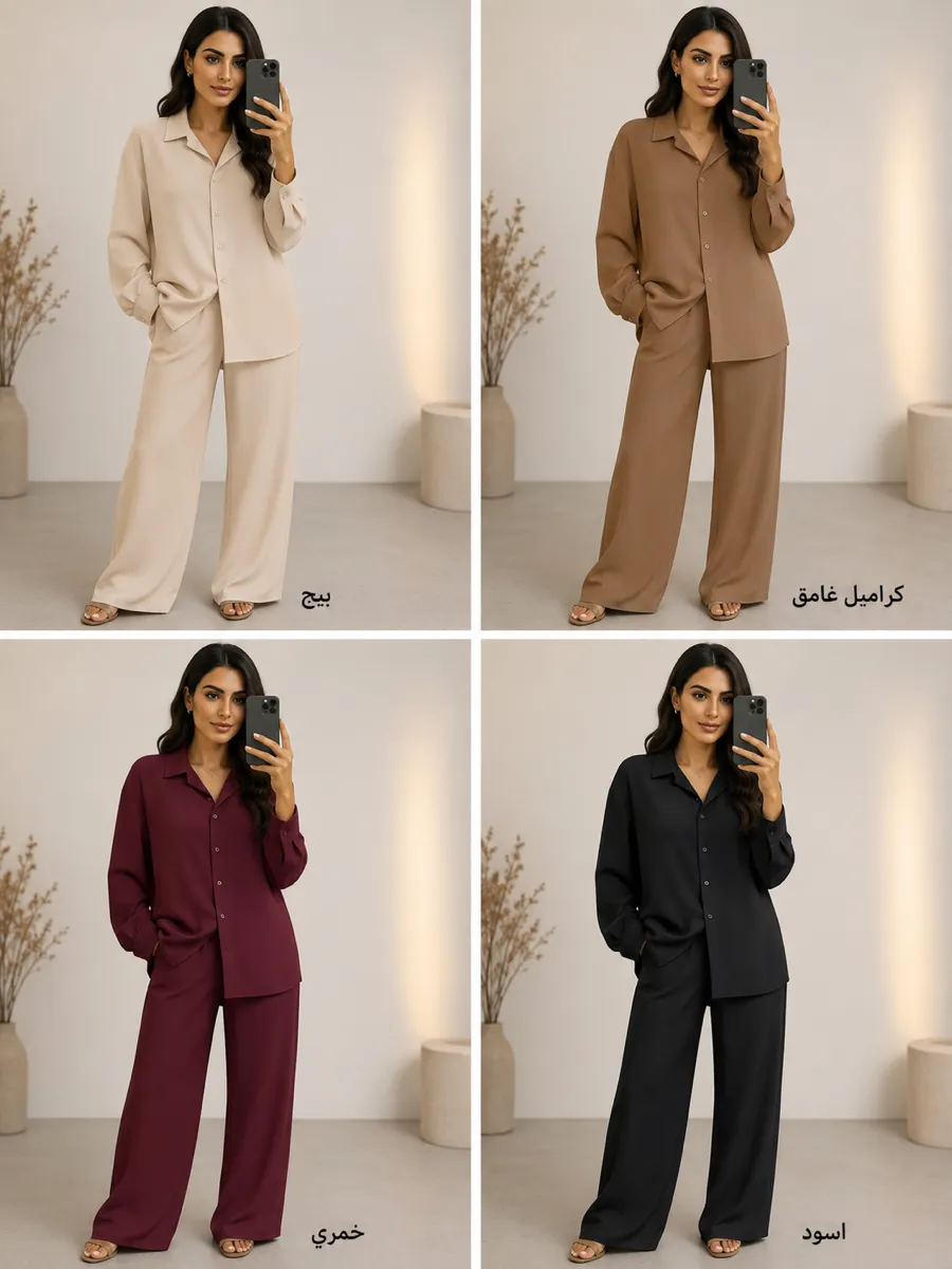 طقم عملي