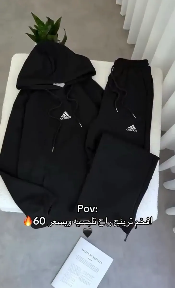 ترينج سبورت