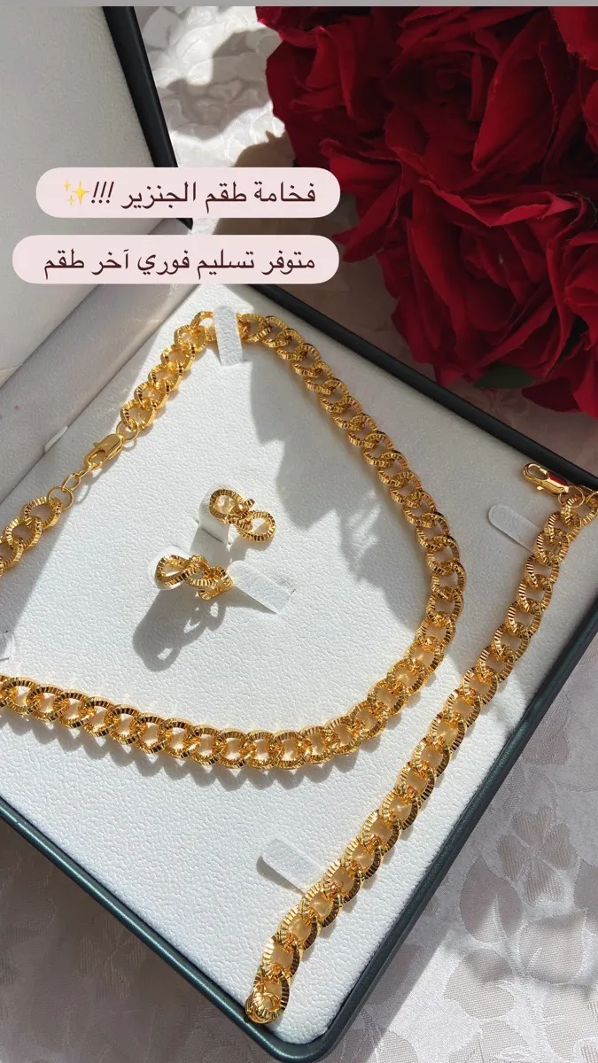 اكسسوارات كفالة ع اللون بأسعار منافسة