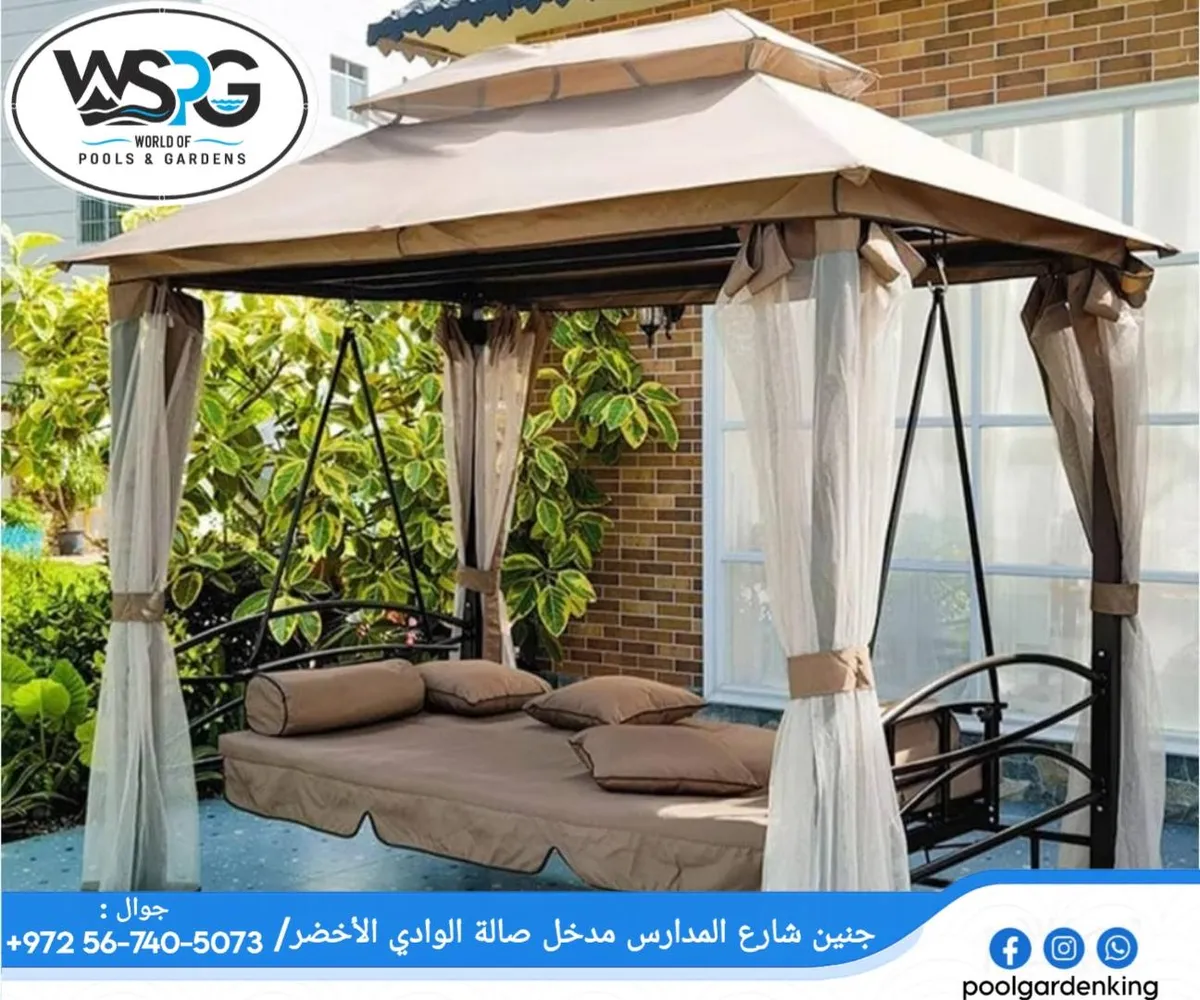 مراجيح مريحة + شمسيات كبيرة
