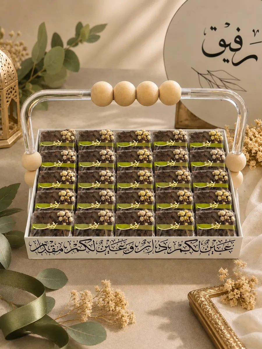 صينية ضيافة
