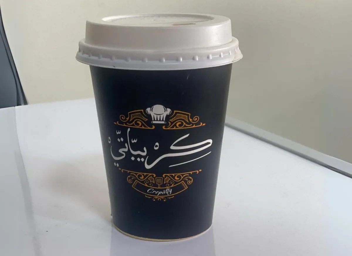 هوت شوكليت