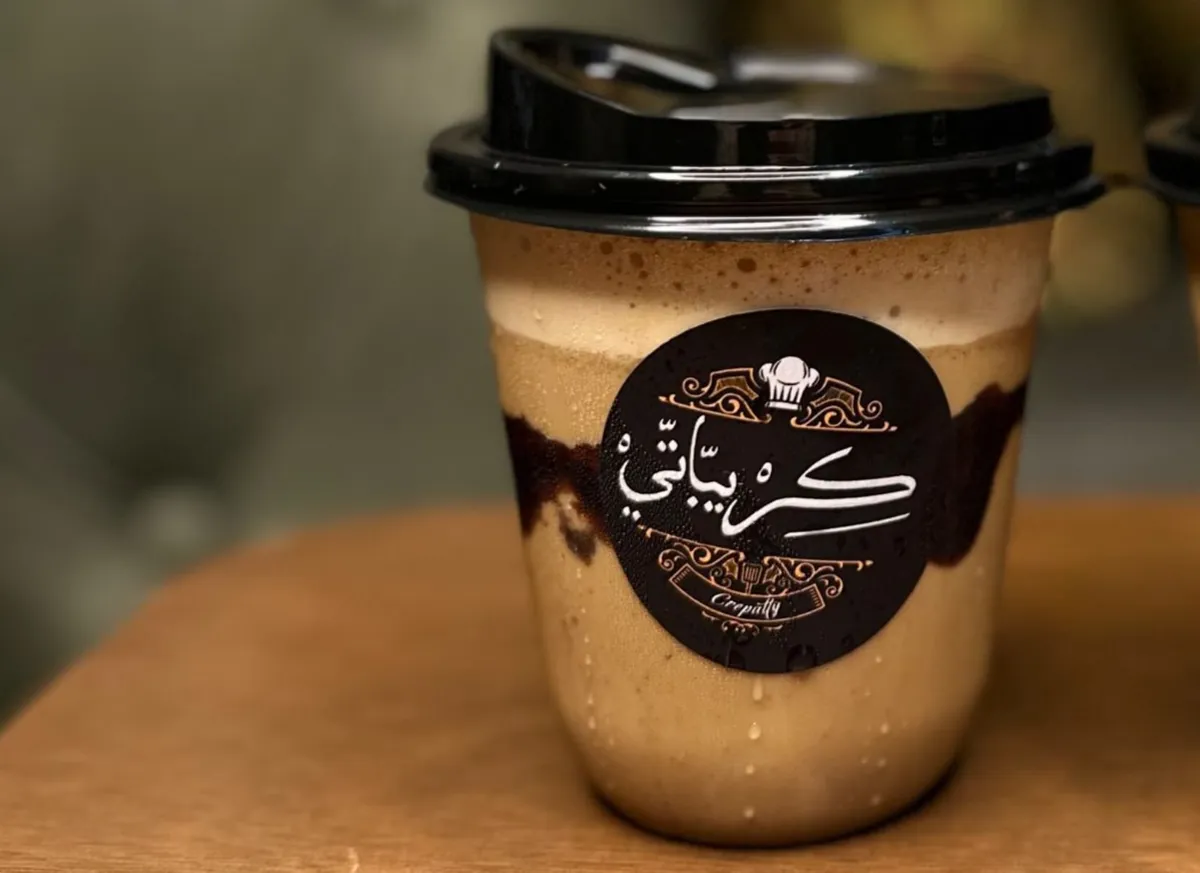 ايس كوفي